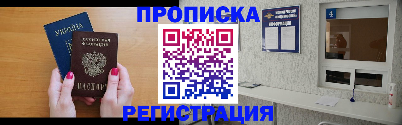 регистрация для дет. сада в Морозовске