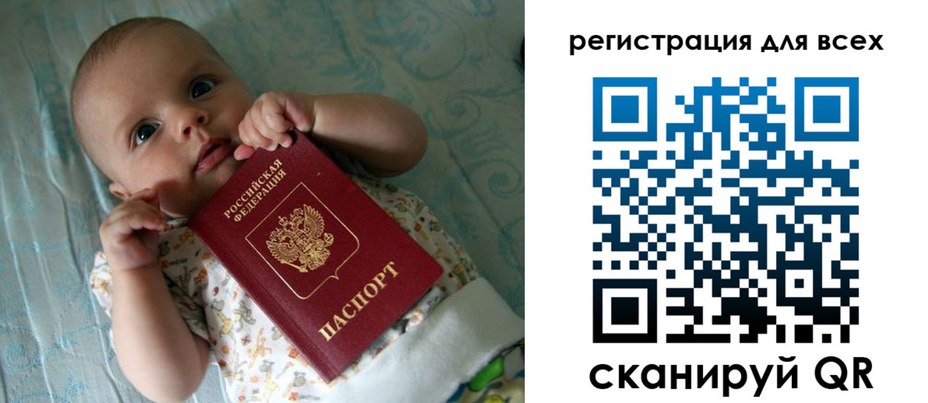 временная регистрация надежно в Морозовске