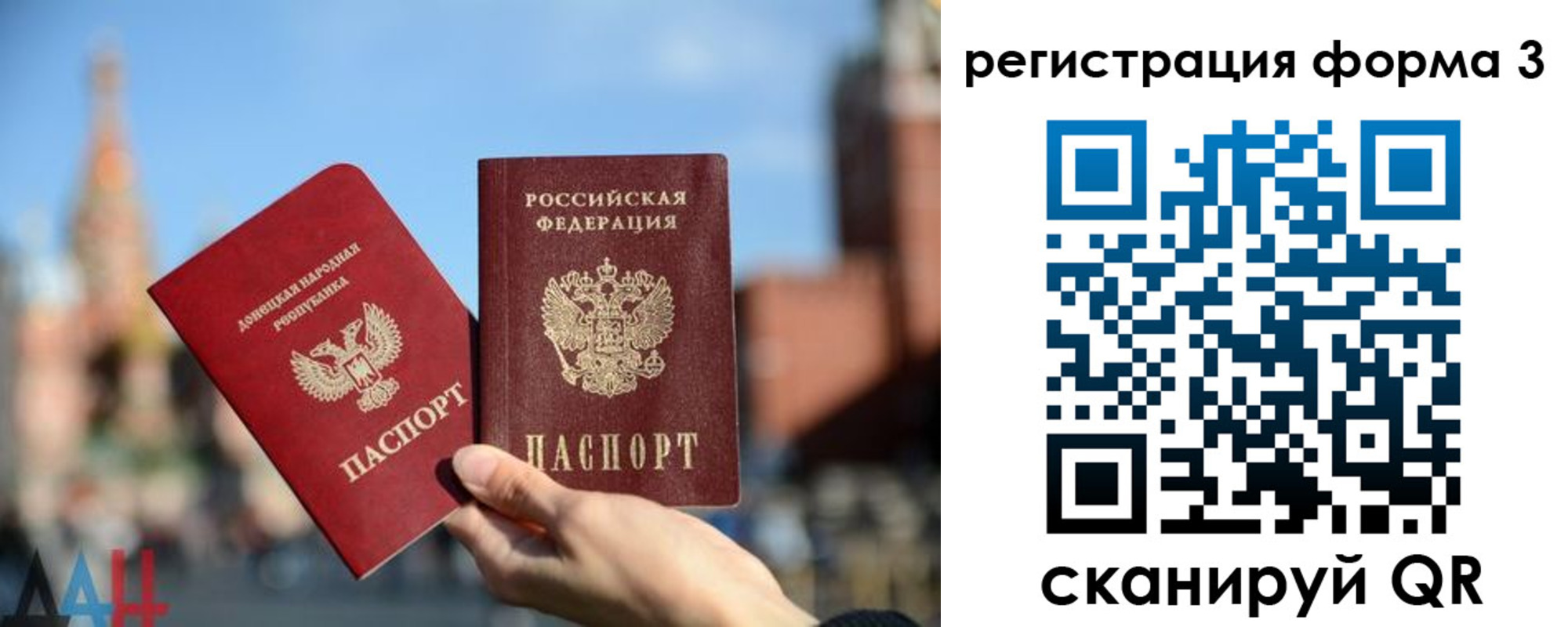 временная регистрация гарантия в Морозовске